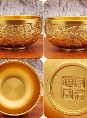 浮雕黄铜龙凤呈祥百福碗餐厅餐具家用铜碗送礼金属工艺品摆件