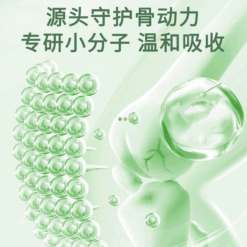 葵花氨糖软骨素按摩膏涂抹式中老年人糖化软骨皮肤外用膏/100gLC7,淘宝优惠券,粉丝福利购,淘宝优惠卷