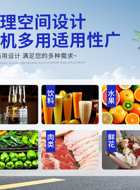饮料冷藏展示柜无霜商用水果蔬菜便利店超市单双门风冷保鲜柜冰柜