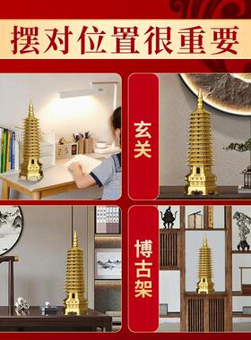 黄铜文昌塔摆件中式十三层9九层13层书房珍品工艺品金榜题名桌面