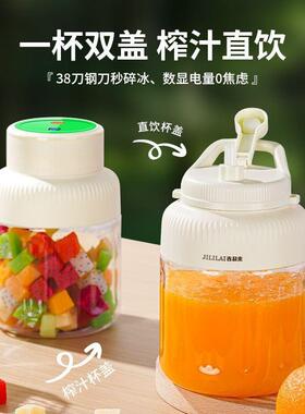 榨汁机便携式便携家用小型手动榨汁器碎冰橙子柠檬随身带榨汁杯