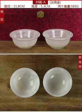 高档天阿然送富汗玉石碗居摆饰吉祥乔迁礼佳家品