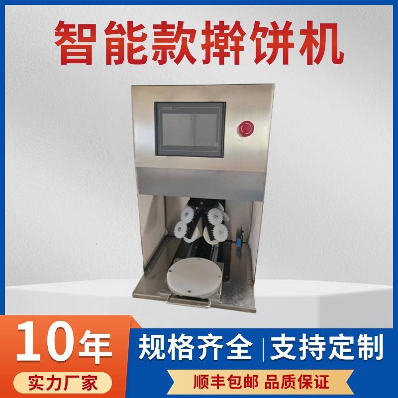 图4