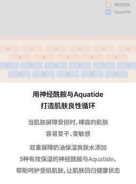 Celimax娴俪美诗 保湿补水湿敷舒缓修护爽肤水女男士化妆水干敏肌