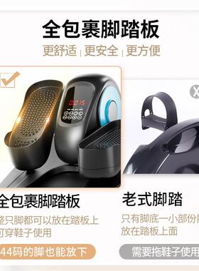 康覆电动训练器材中老年中风偏瘫家用健身运动脚踏车腿部锻炼机