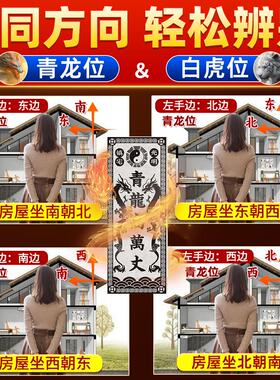 青龙高万丈解白虎擡头伸手泰山石敢当解决室外大门口原始雕刻摆件