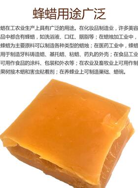 蜂蜡优质窖藏材料酒坛密封腊酒瓶封口蜡食用食品专用蜡蜡烛封口泥