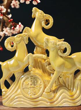 洛邑三彩陶瓷羊摆件唐三彩三羊开泰风水补角黄色陶土家居生肖装饰