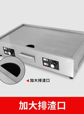 电热铁板烧设备不锈钢台式烤豆腐鱿鱼葱油饼电扒炉电炸炉