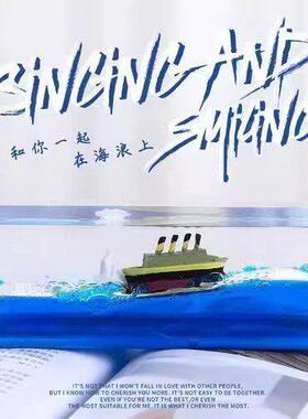 永不沉没翻船黑珍珠号游轮流体漂流瓶摆件海盗船桌面生日礼物男生