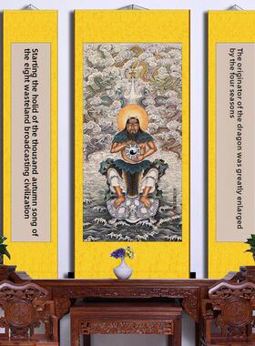 八卦教先人福秀肖像堂三联人文先人客厅装饰画卷挂画绸布免运费
