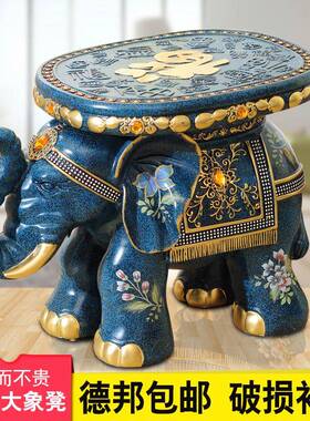 大象凳子门口换鞋凳摆件招财家居家装饰品客厅家用结婚礼物送闺蜜