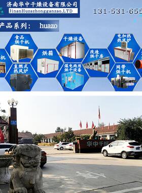 产地货源干燥箱江苏恒温烘箱新款大型箱式热风循环材烘干机速干