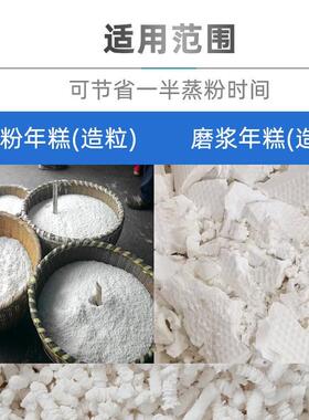 顺成用大758型糕粉粉颗粒机米碾压加工糯商米粉年机糕粉制造颗粒