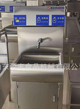 柜式感应洗消一体机 单人工位烘干消毒洗手槽 落地式手部洗消机