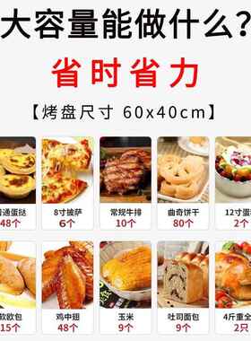 欧能尔燃气烤箱商用一层双盘大容量面包蛋糕烤饼家用单层煤气烤炉