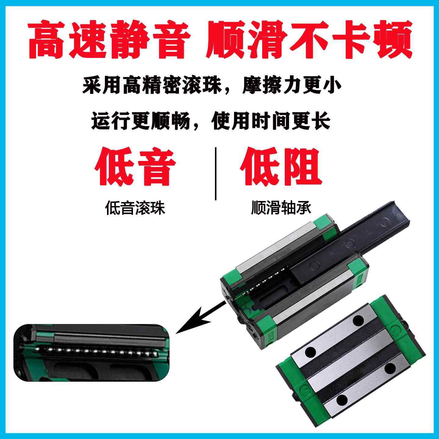 国产精密直线导轨滑块滑轨HGH/HGW15 20 25 30 35 45 55 65 CA CC,淘宝优惠券,粉丝福利购,淘宝优惠卷