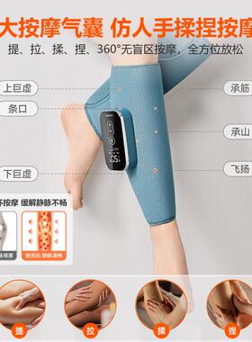 翔宇医疗腿部按摩器小腿肌肉静脉曲张按摩仪揉捏热敷放松美腿仪