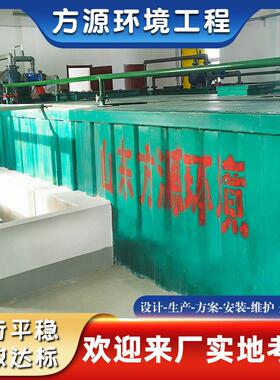生活医院养殖污水处理器地埋式污水处理设备一体化污水处理设备