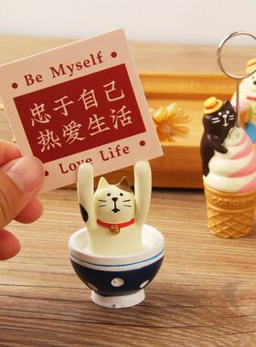 夏日冰淇淋系列留言夹猫咪雪怪微缩场景摆件办公桌面便签夹