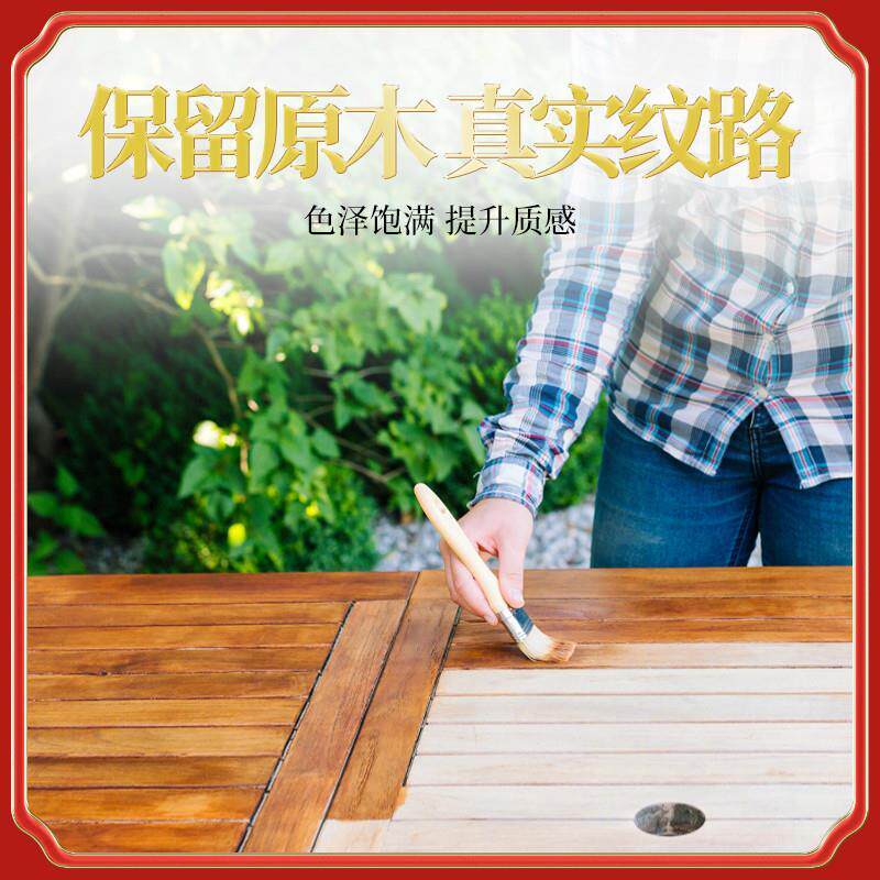 水性漆木器漆实木家具翻新木纹漆油漆木地板漆家用自刷涂料改色漆,淘宝优惠券,粉丝福利购,淘宝优惠卷