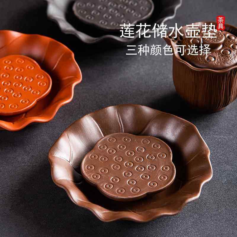 朱泥可分离大号紫砂壶垫易清洗储水干泡壶承壶托茶具配件茶壶底座,淘宝优惠券,粉丝福利购,淘宝优惠卷
