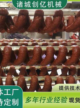 30型烟熏炉熏豆卷设备烤鸭烧鸡熏制挂炉304加厚不锈钢蒸熏炉