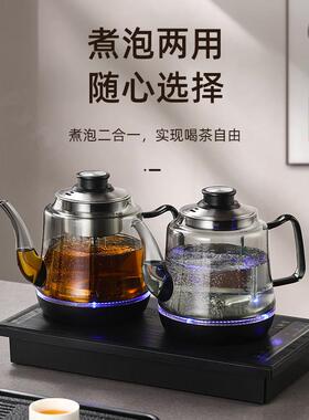 全自动上水壶电热烧水壶家用泡茶专用茶台一体嵌入式烟灰玻璃茶具