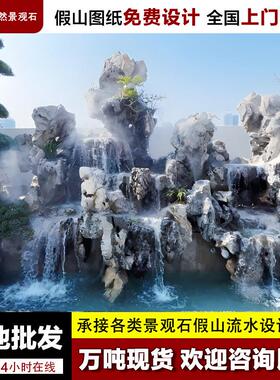 园林湖石假计山石庭太院造景鱼池假山制作免费设产地灵2026-3璧石