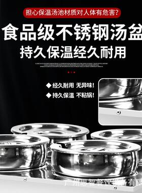 电热台式售饭台圆筒快餐保温台商用不锈钢食堂饭店汤池两洞四洞