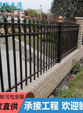 铝合金围栏阳台别墅庭院围墙铁艺户外锌钢栏杆花园栅栏铝艺护栏