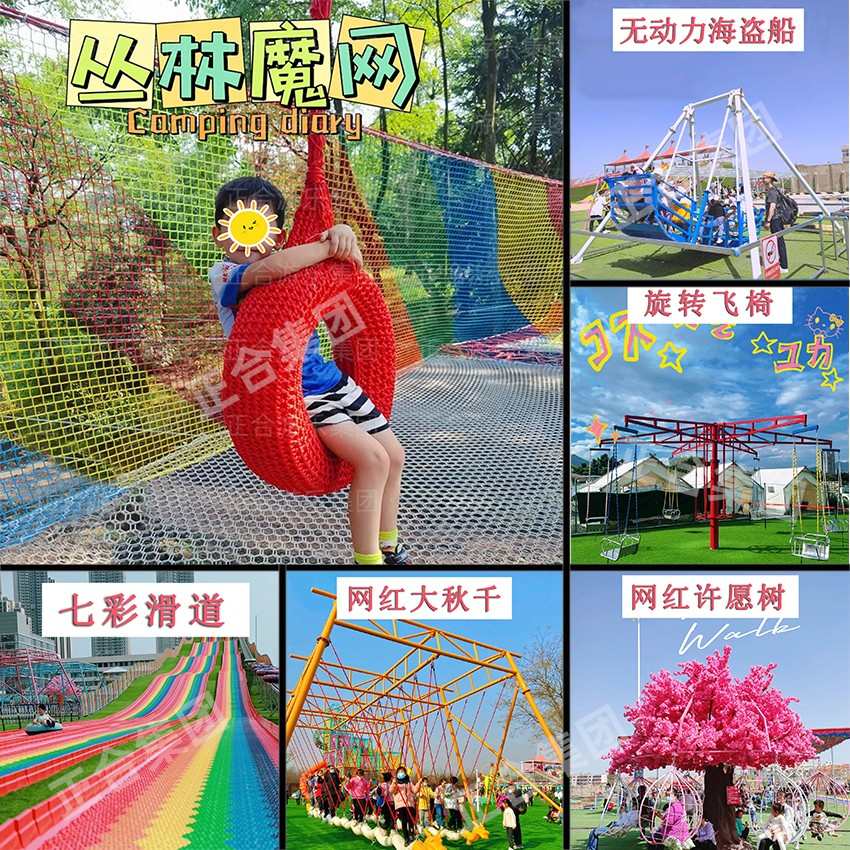 新款郑州设备无红厂家大型亲子船游乐场摇摆源头乐园网动力海盗船 - 图2