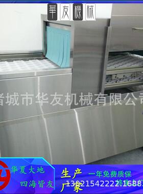 商用洗碗机隧道式高温清洗去油洗碗设备喷淋带烘干刷碗刷盘机