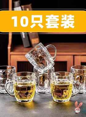 德国玻璃水杯家用套装扎啤杯子带把啤酒杯加厚耐高温茶杯六祇装