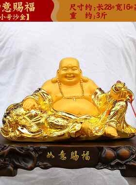正品弥勒佛像笑佛摆件招财进乔宝佛大肚佛家居厅酒客柜新迁居开业