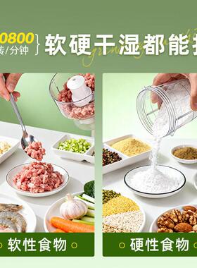 磨粉绞肉一体研磨机家用超细小型打粉杯多功能干磨五谷杂粮粉碎器