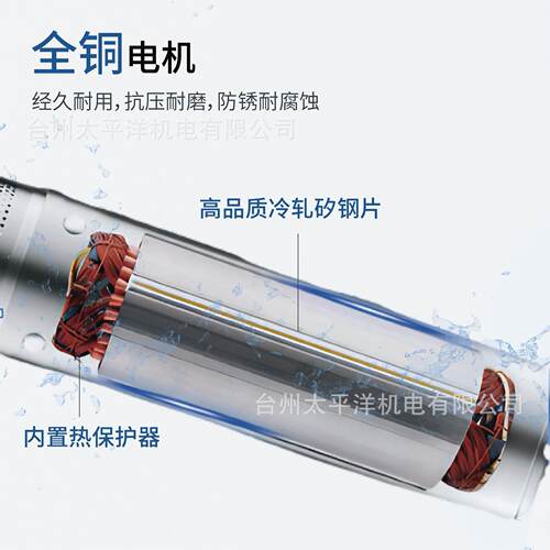 100QJD不锈钢高扬程深井泵家用深水泵 220V单相抽水泵高压抽水机 - 图2