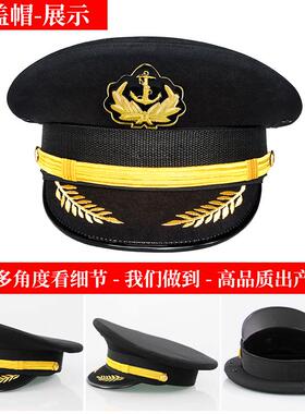 白色海大盖型螺母船员帽水手帽船台长黑底海军帽表演帽演员出帽舞