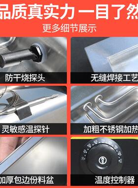 特厚不锈钢商用快餐保温台电加热台式保温车食堂多格售菜台快餐车
