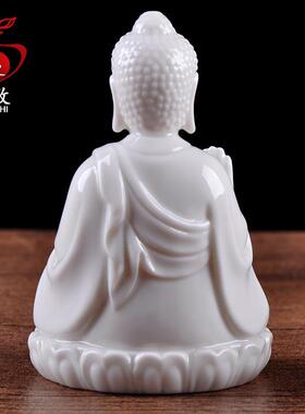 陶瓷阿弥陀佛如来佛像车载汽车内装饰品客厅家居桌面摆件鱼缸造景
