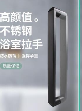 玻璃门拉大手商铺移门浴办公室30YUE4不锈钢浴淋房推拉门室把手黑