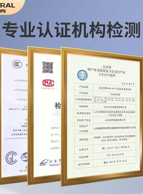 净水器反渗透直饮水厨房净水机五级过滤矿物质水插电通用厂家直销