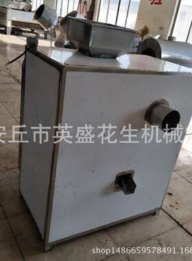 销售螺旋脱皮机花生米脱皮机花生米半粒机产量无损伤脱皮干净