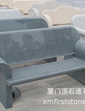 石花岗岩休闲头户外椅石凳HDSJ5256庭院靠背石别椅子石条凳长椅天