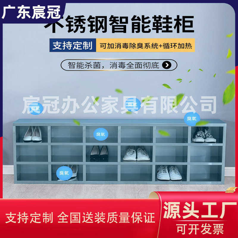 不锈钢鞋柜员工无尘鞋凳更衣柜工厂车间换鞋单双面更鞋柜净化鞋凳,淘宝优惠券,粉丝福利购,淘宝优惠卷