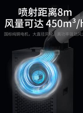 厂家直供大批量瑞速冷风机1P移动空调方便工厂车间工人厨房办公室