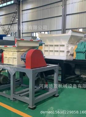 厂家直销双轴撕碎机塑料金属管材破碎机废旧家用电器撕碎机设备