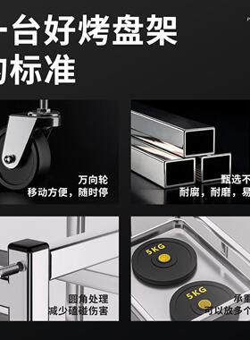 商用不锈钢烤盘架烘焙架台车面包吐司晾架烤箱托盘架车蛋糕店用