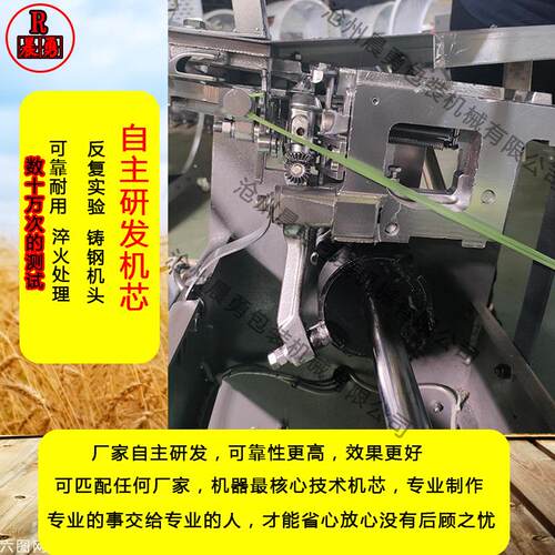 智能捆扎机打包机纸箱泡沫箱布草火纸捆绑机全自动打捆机机电动 - 图2
