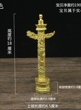 中华华表摆件天安门中华柱流云龙柱办公室客厅家居装饰手工艺术品